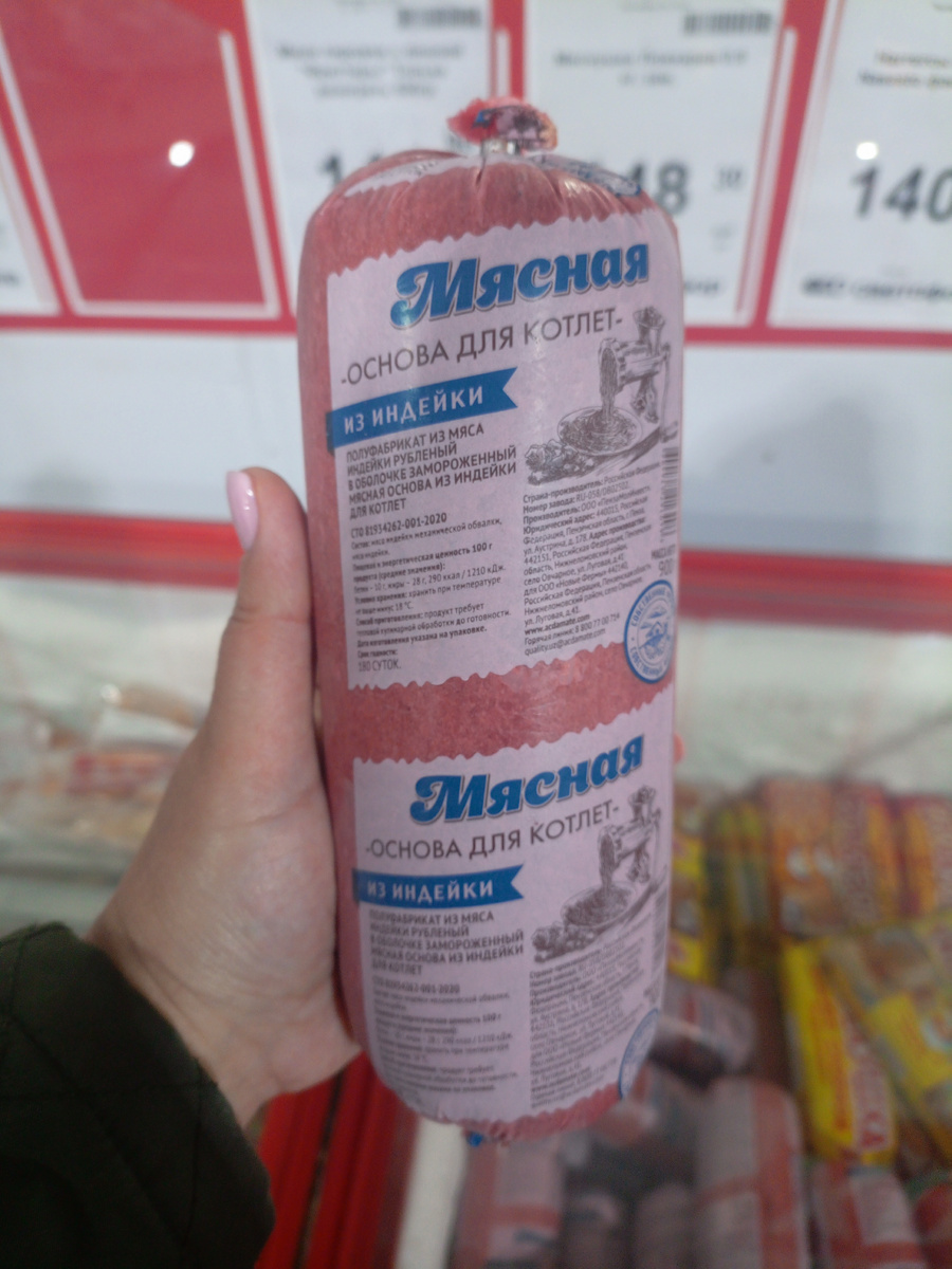 Фото сделано автором канала