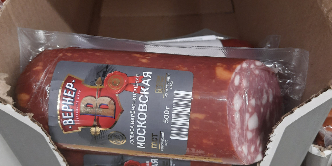 В магазине "Чижик" можно одеться с ног до головы: зимняя обувь и одежда, новогодние пижамы, подарочные товары, декор и продукты к празднику