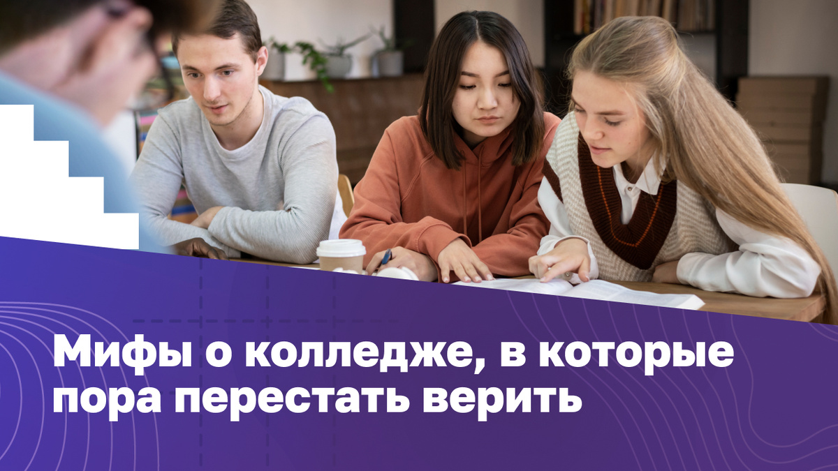 Источник: freepik.com