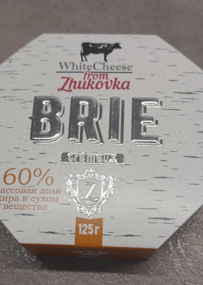 200р. стоит. Фото автора