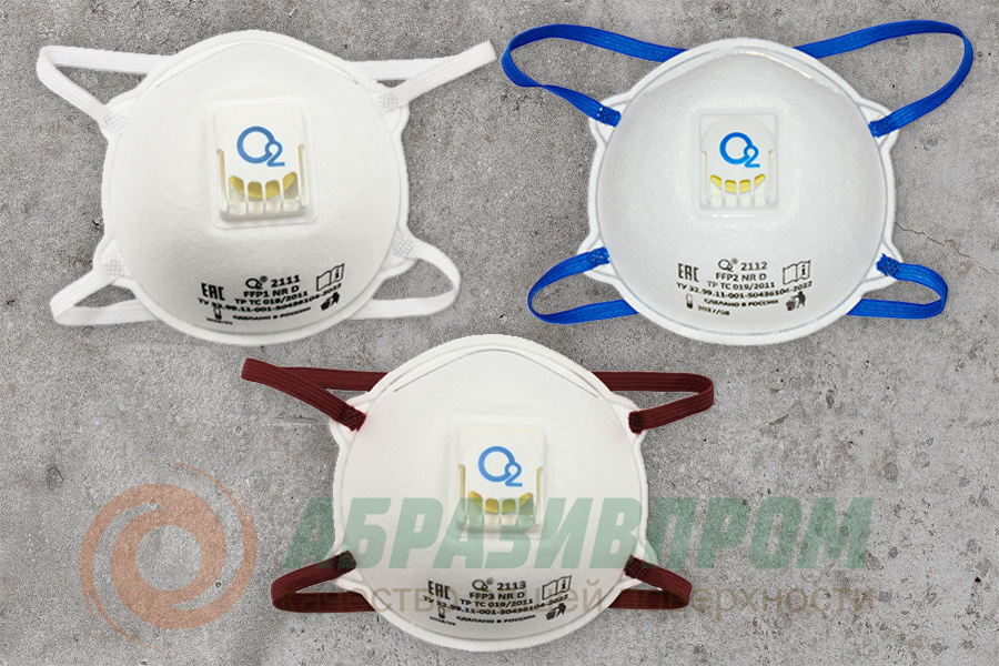 Противоаэрозольные респираторы Abrazivprom