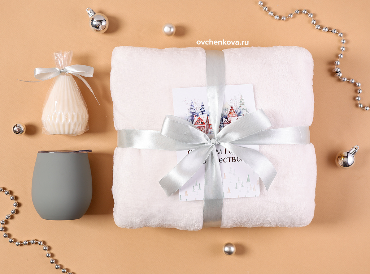 Подарок "Симфония уюта"