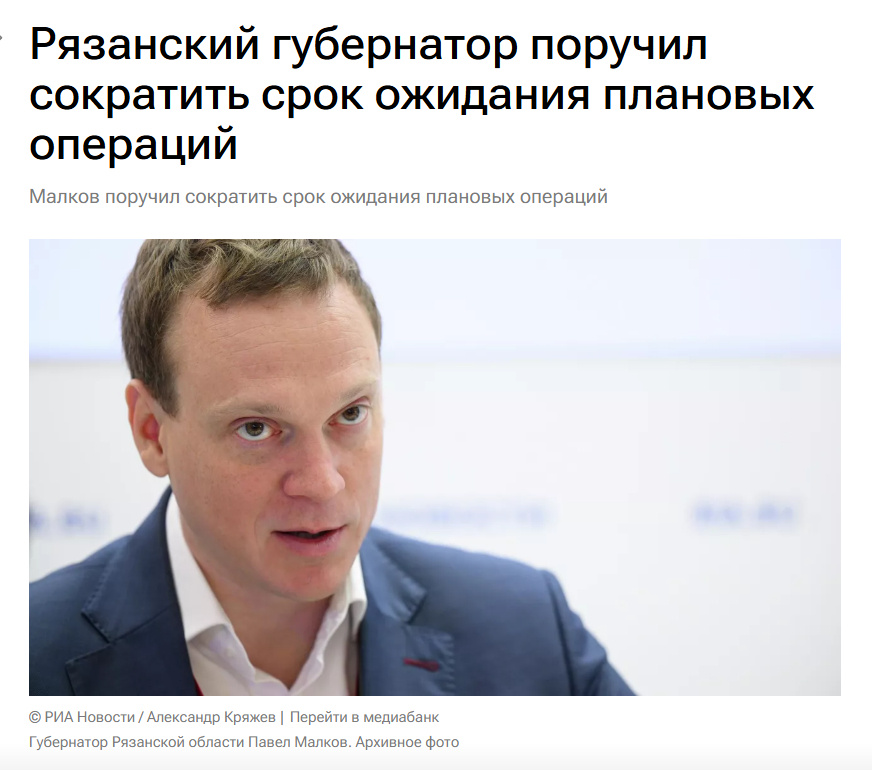 Источник: https://ria.ru/20251211/rossiya-2061518671.html