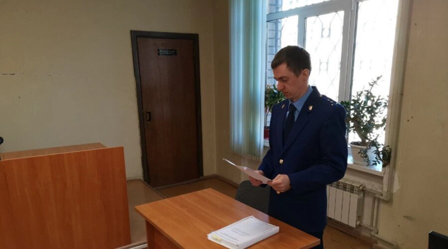    Фото: Прокуратура