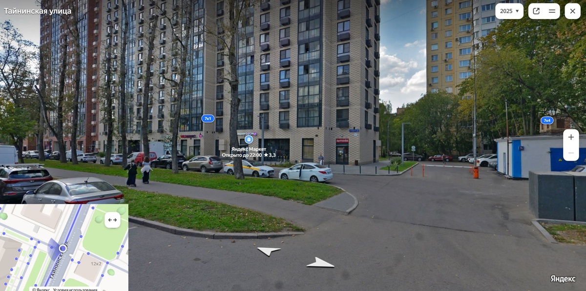 То же место. 2025.