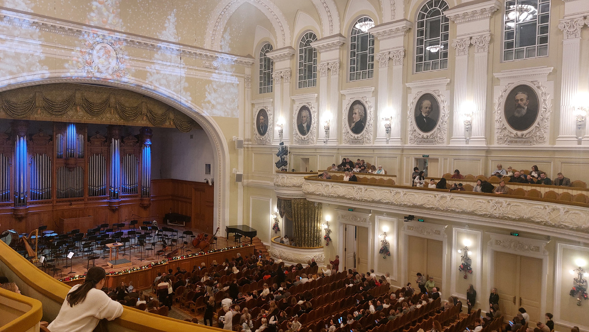 Большой зал Московской консерватории