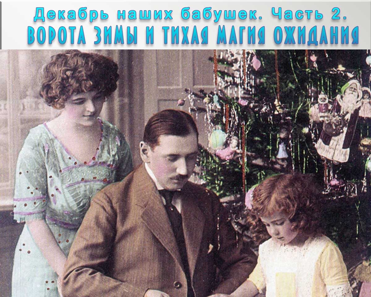 В ожидании чуда.