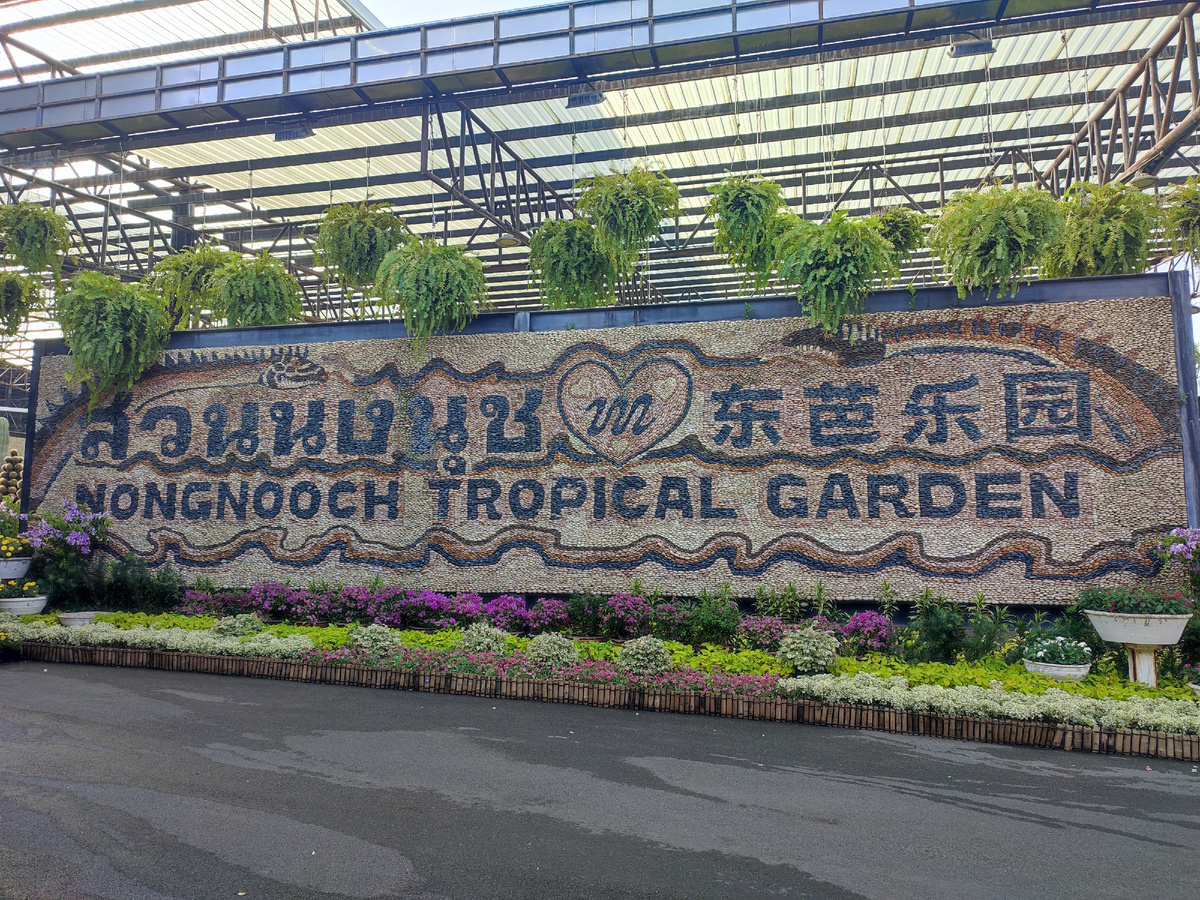 Это огромная территория.