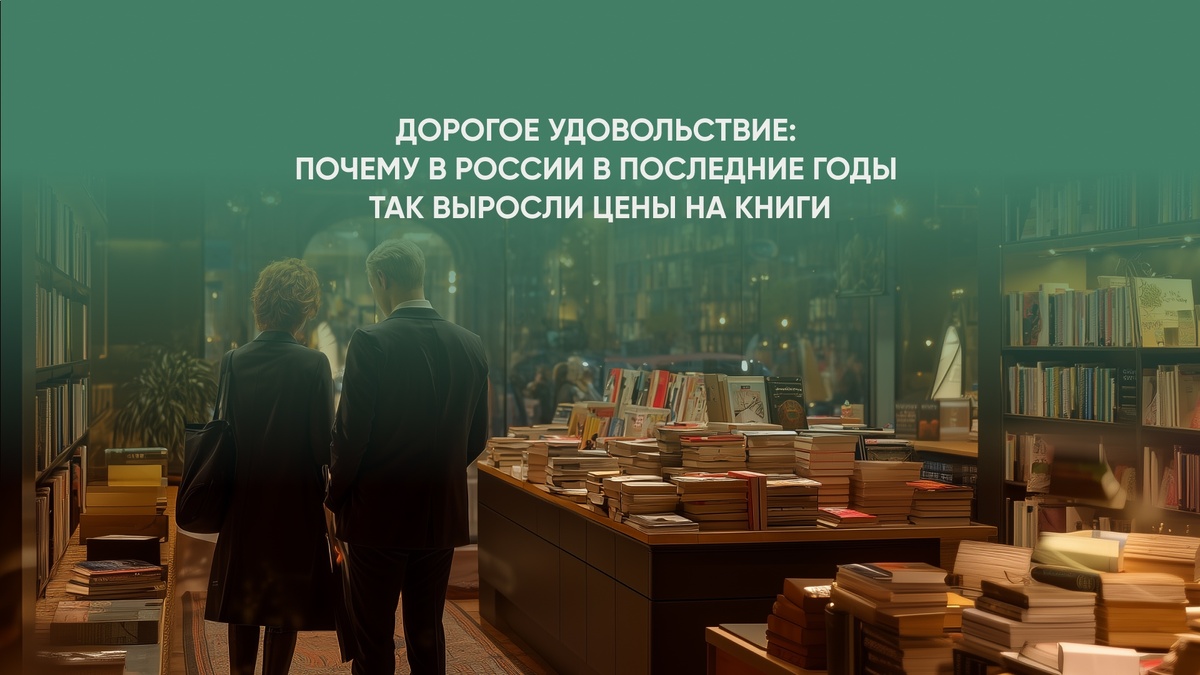 Фото: Дом книги