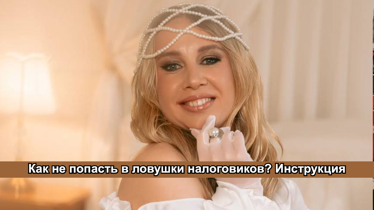 Всегда отвечайте налоговикам в коррекктной формулировке