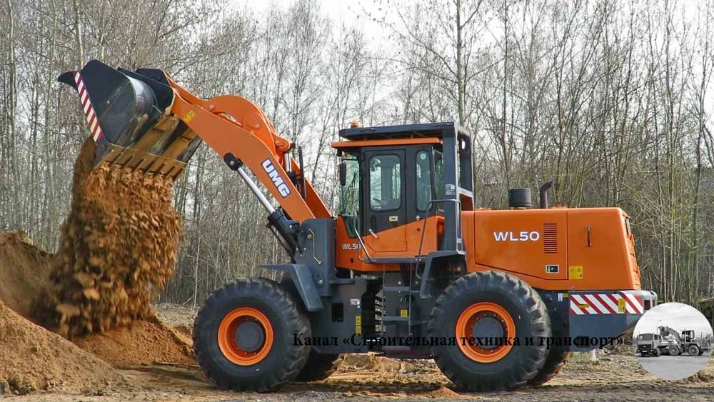 UMG WL50 до локализации (листайте галерею)