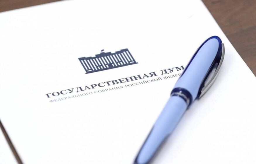    Беглые крысы в панике: Госдума отберёт всё — никого не пощадят