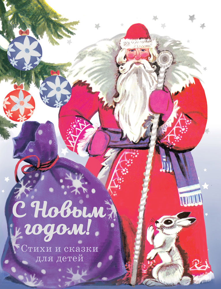 Издательство "Стрекоза"