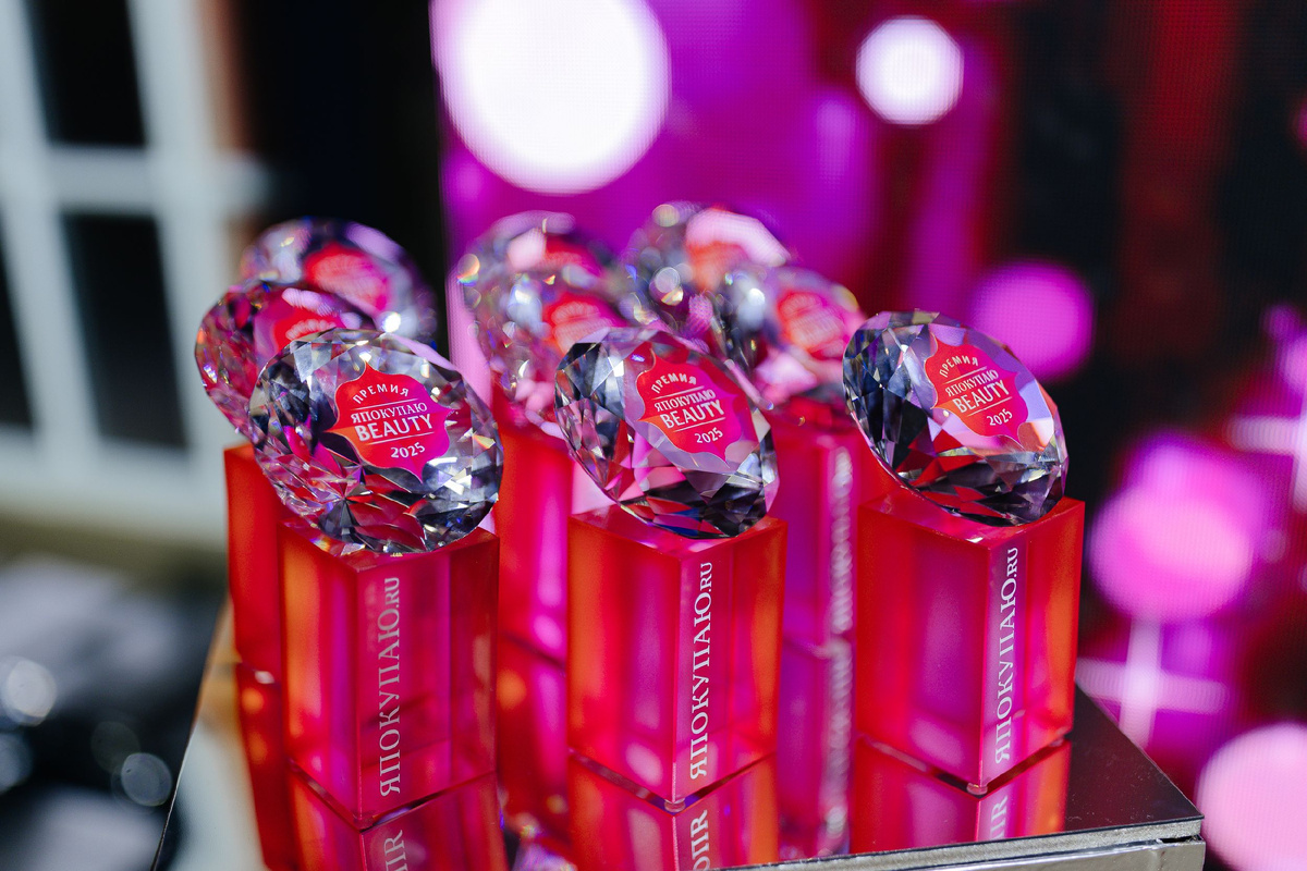 Бьюти-премия "Япокупаю" 2025 г.