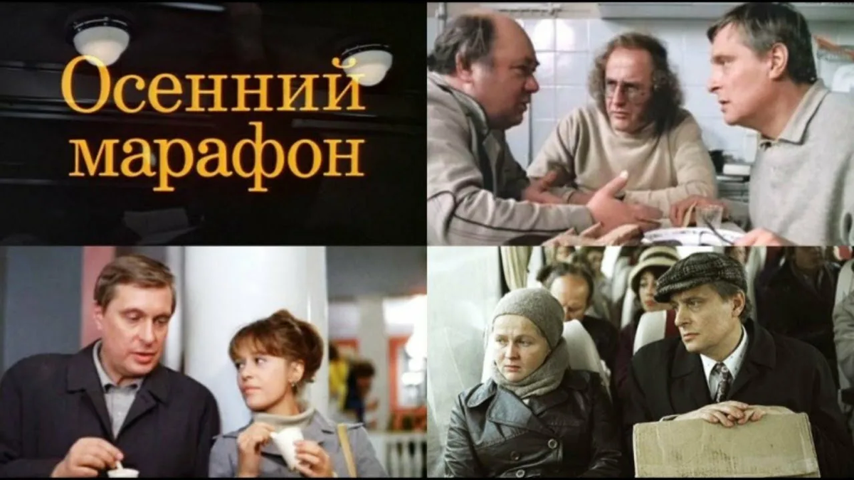 Коллаж с Ютуба психолога Марины Л.