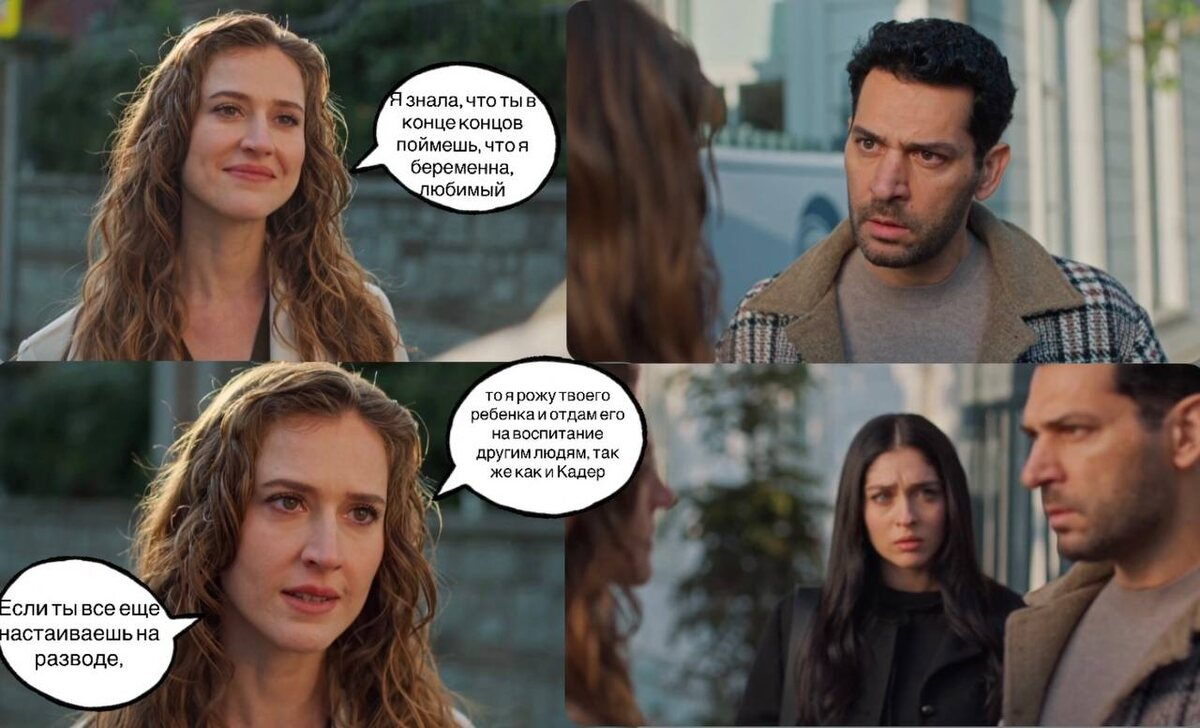 Коллаж из кадров сериала "Розы и грехи"