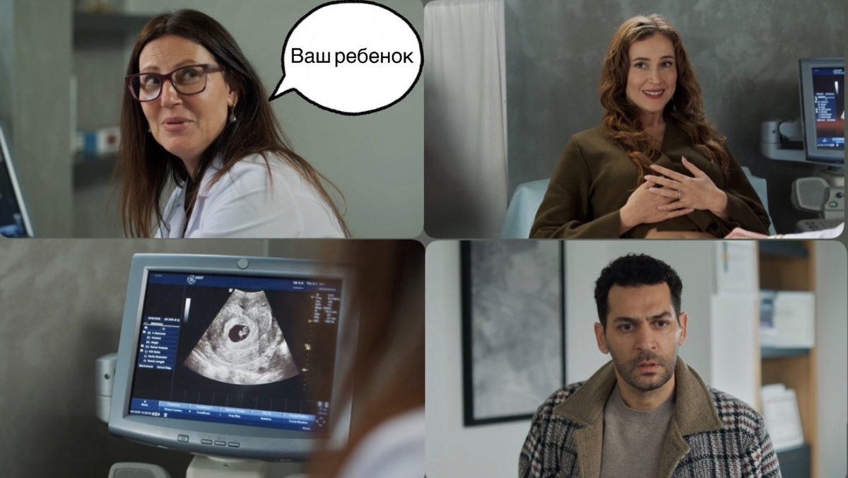 Коллаж из кадров сериала "Розы и грехи" 