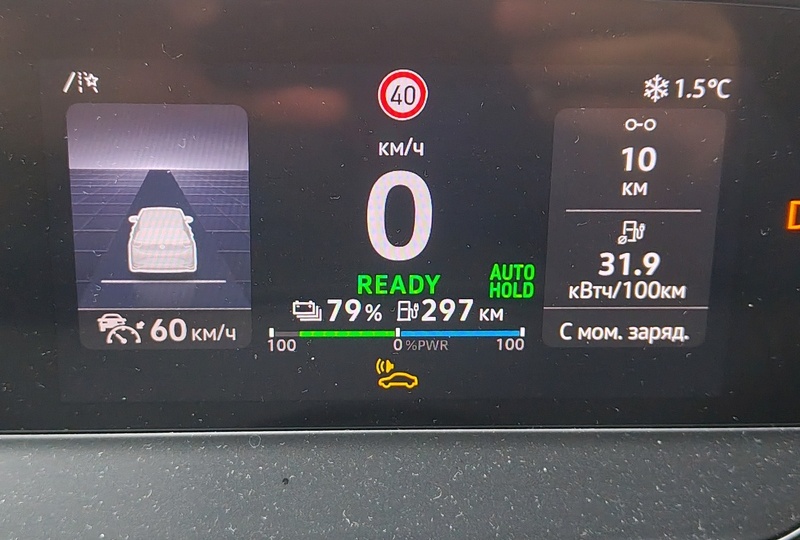 Как отключить гул движения на малой скорости на электромобиле Volkswagen ID.4 ("звук НЛО")