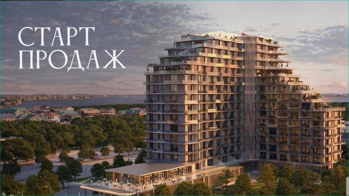 АК Птица, Крым