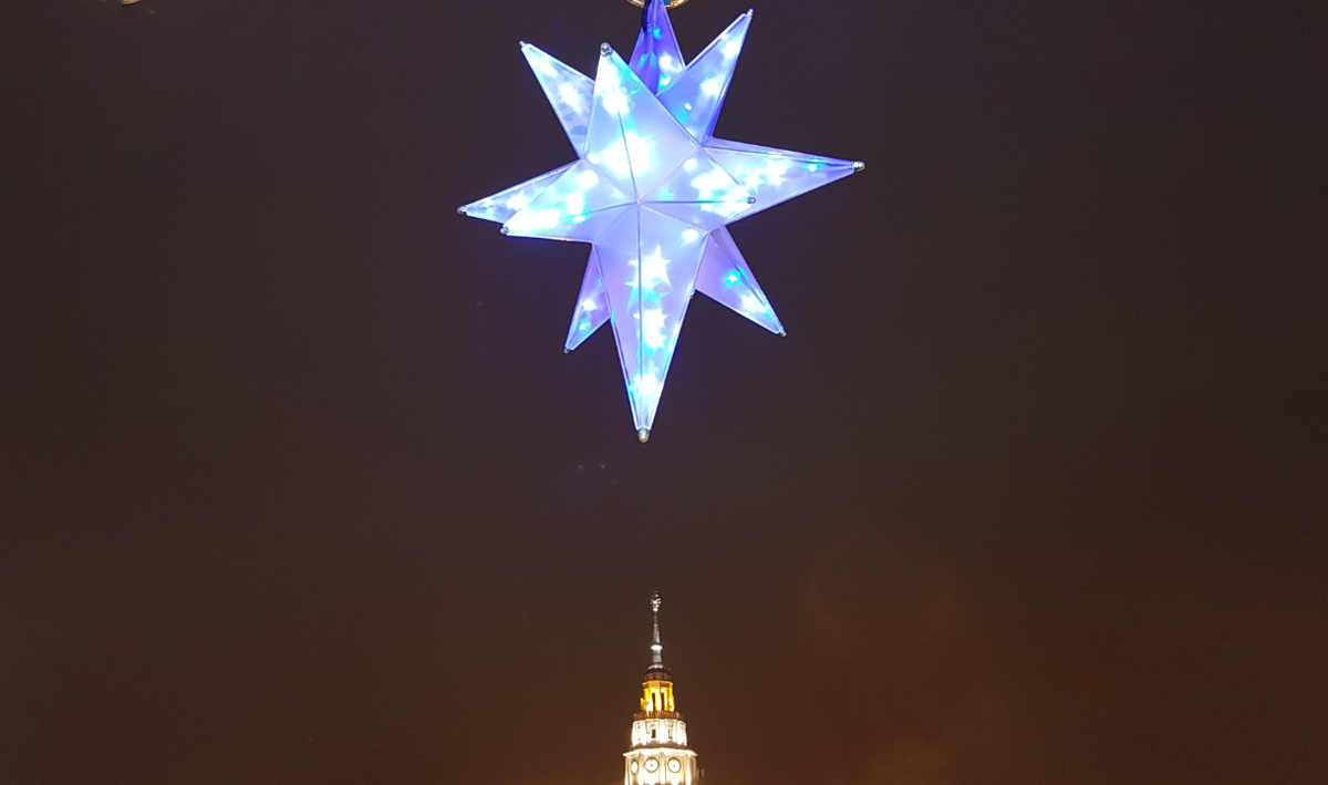     Гирлянда. Автор: Виктор Субботин. Фото: редакция.