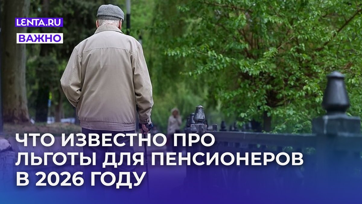 Фото: Екатерина Якель / «Лента.ру»