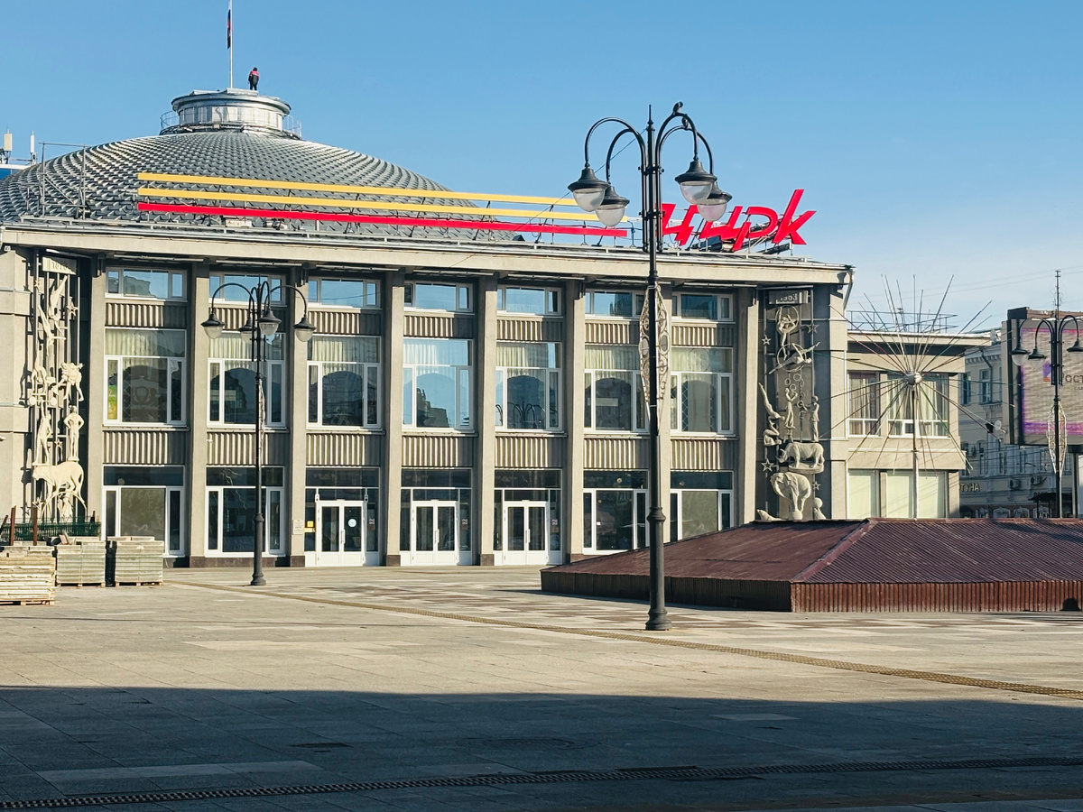 Саратов, ноябрь 2025