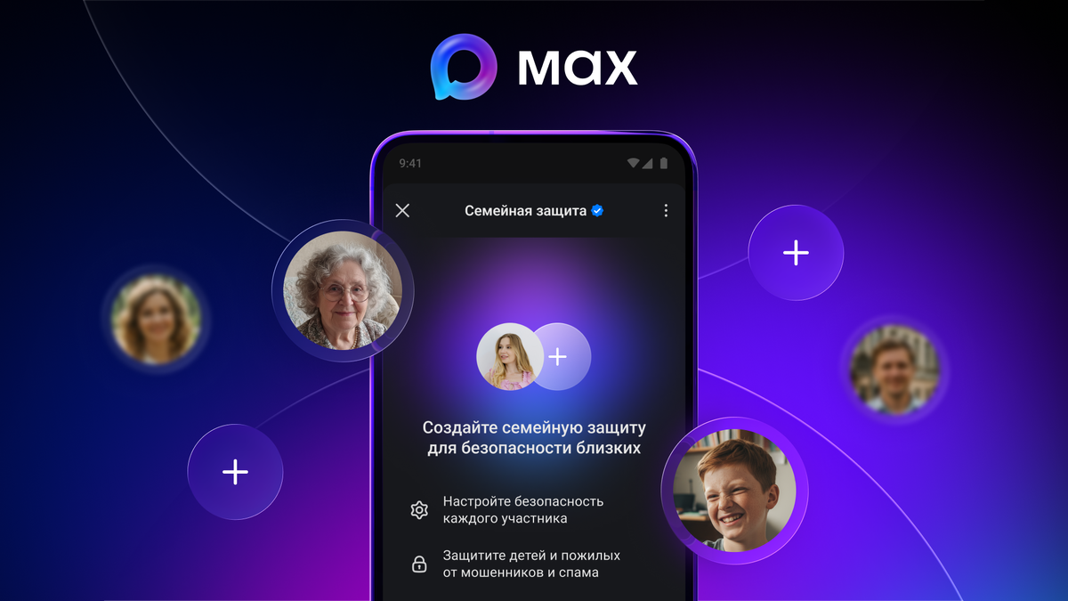 Иллюстрация: Max / VK  📷
