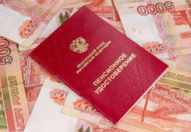 2026 год станет последним в пенсионной реформе для пенсий и пенсионеров....