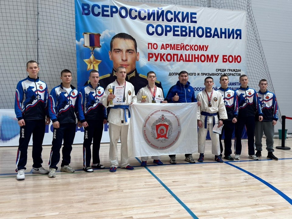 Победители и призеры Всероссийских соревнований по армейскому рукопашному бою. Тула. Декабрь 2025 года.