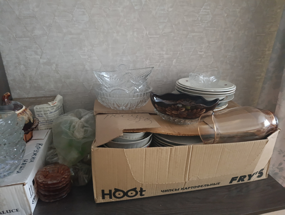 Это лишь 1/4 часть... 