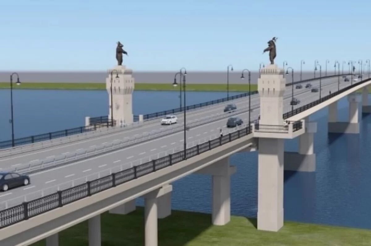    В Ярославле третий мост построят до 2029 года