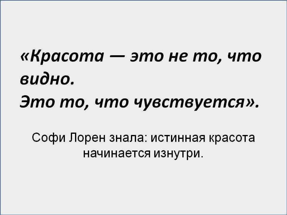 Автор - Татьяна Федотова