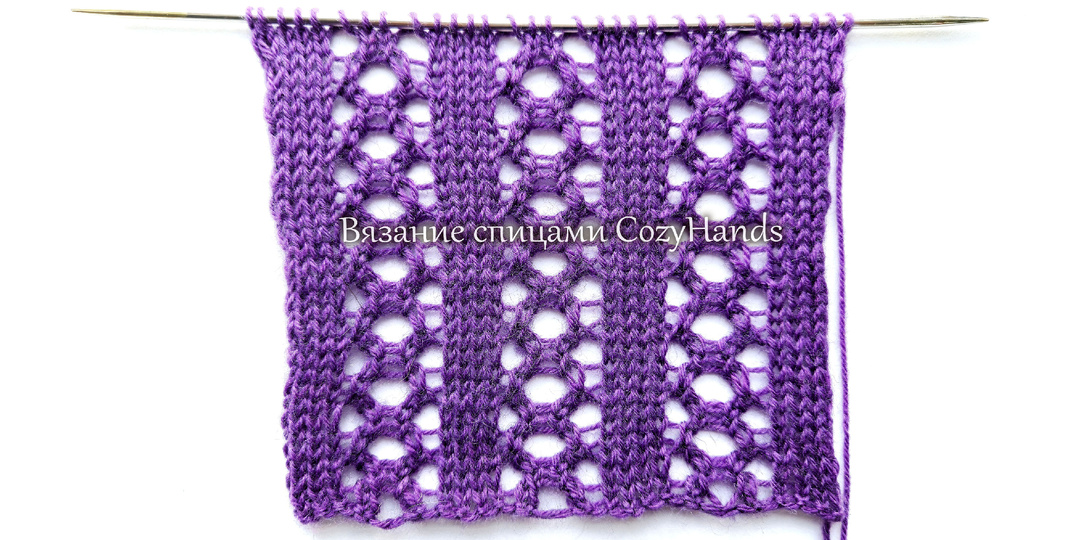 Ажурный узор с вертикальными цепями ⭐ Для вязания джемпера, топа ⭐ Схема, описание