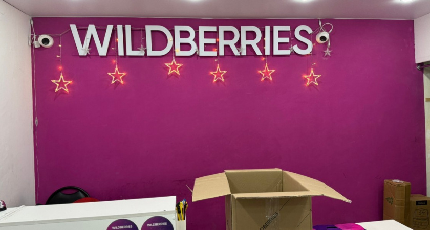    Фото: ПроГород