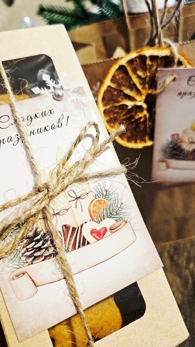 Новогодние сладости для настроения!