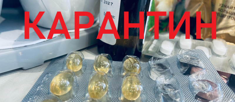    «Фактор»