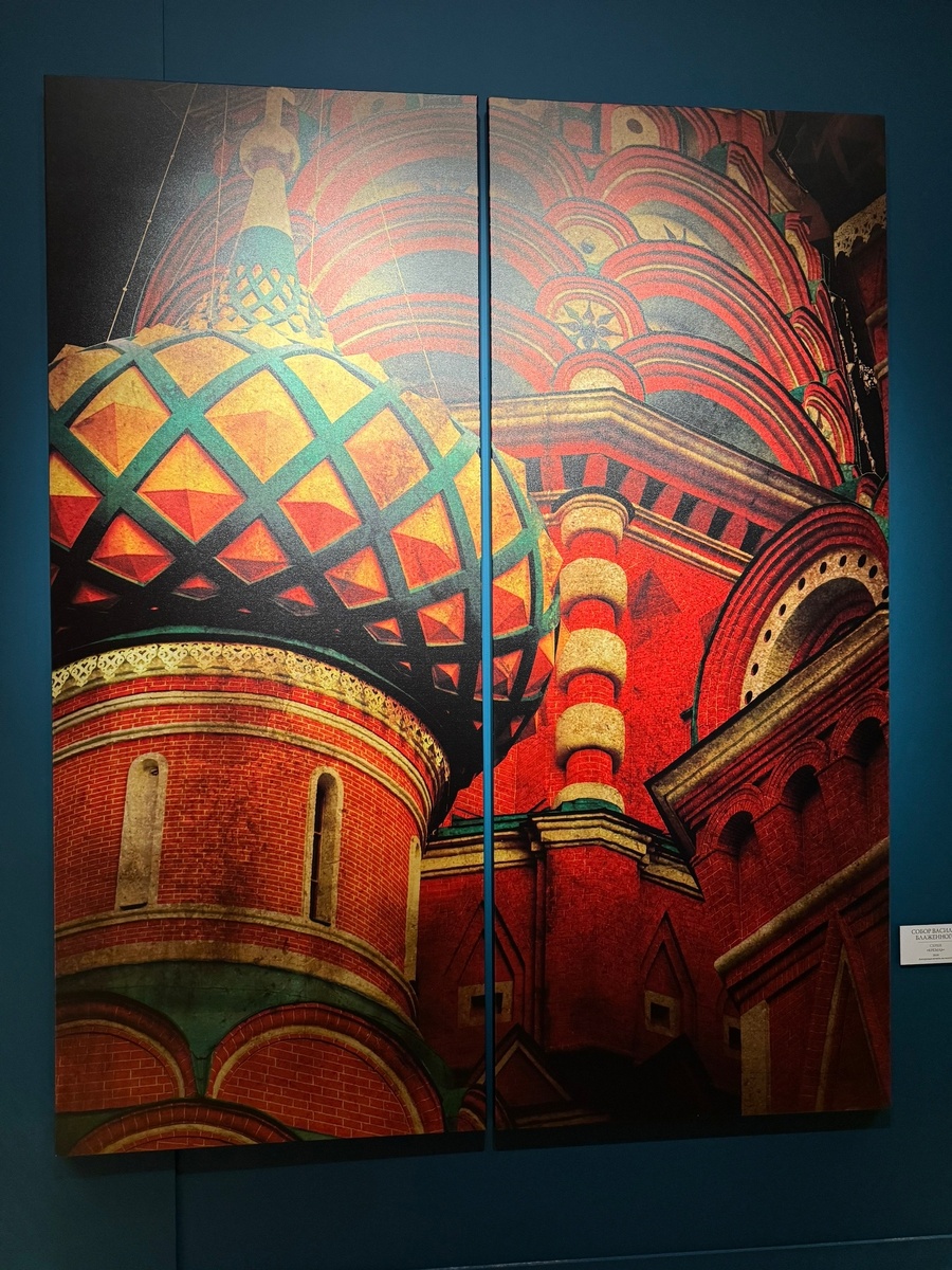 Храм Василия Блаженного, фотохудожник Владимир Клавихо-Телепнев