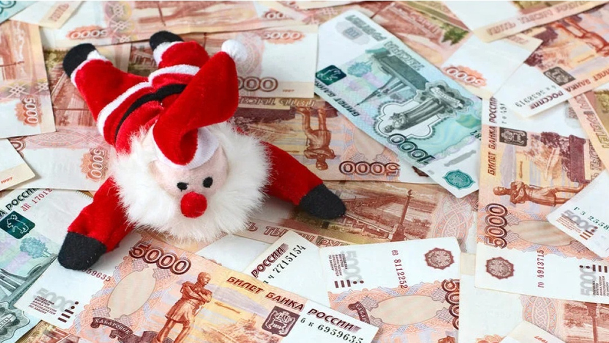 Немного о новогодних бонусах