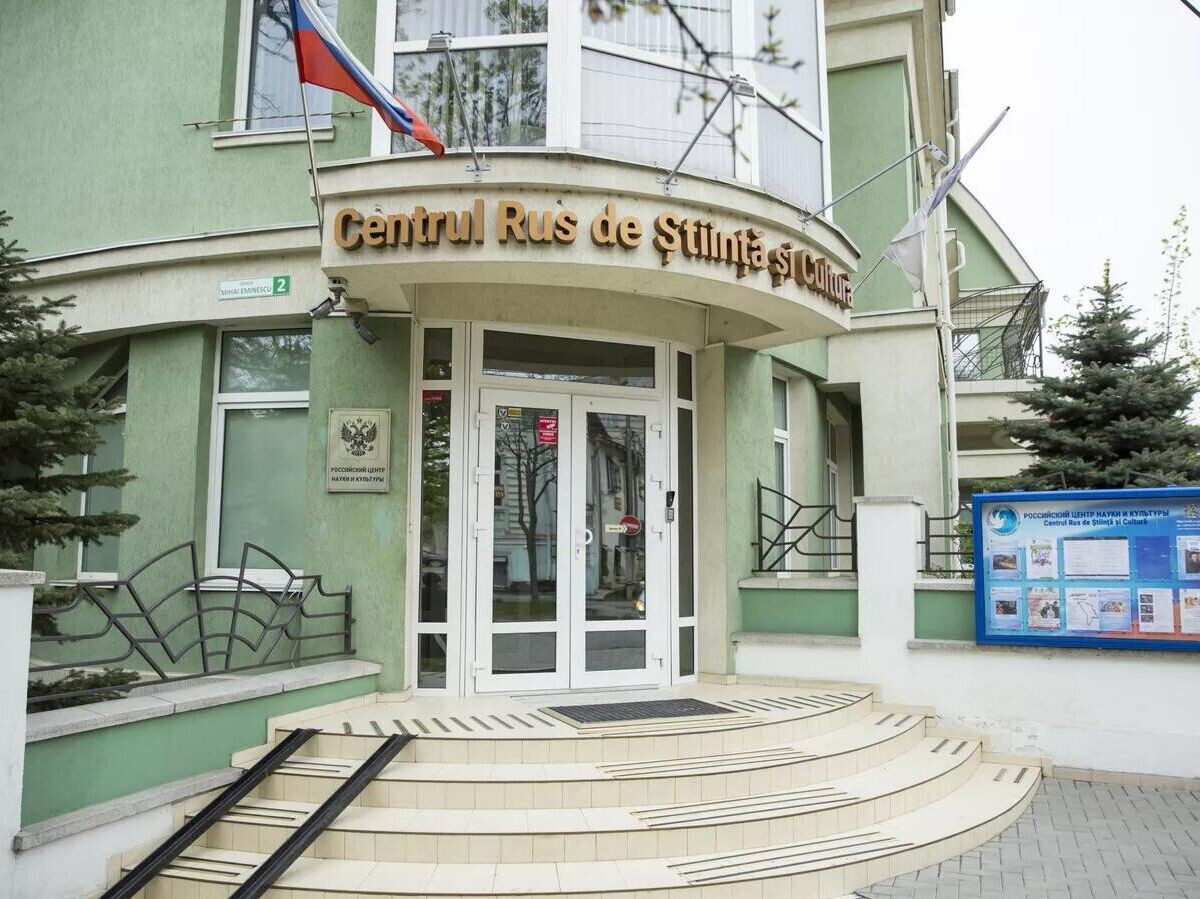    Российский культурный центр ("Русский дом") в Кишиневе | © Sputnik / Miroslav Rotari