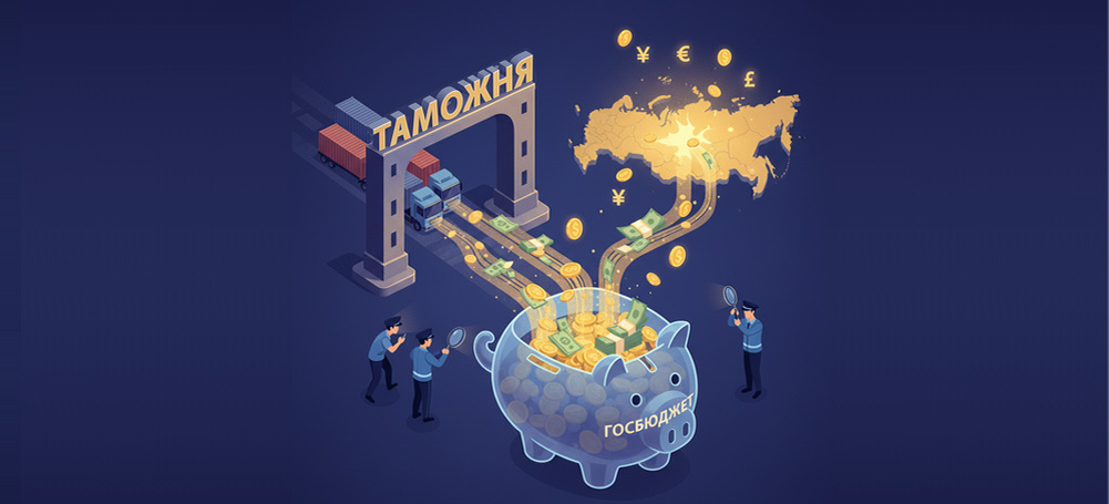 Новые таможенные сборы и НДС 22% с 1 января 2026 год