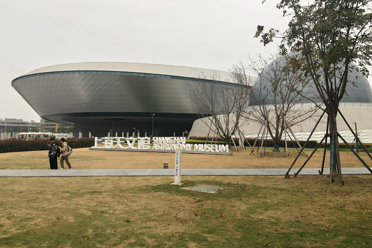 Главное здание