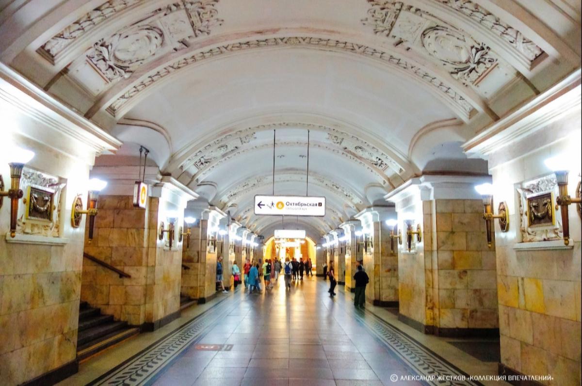 Станция метро "Октябрьская". Фото из книги "Секррты московского метро. Коллекция впечатлений"