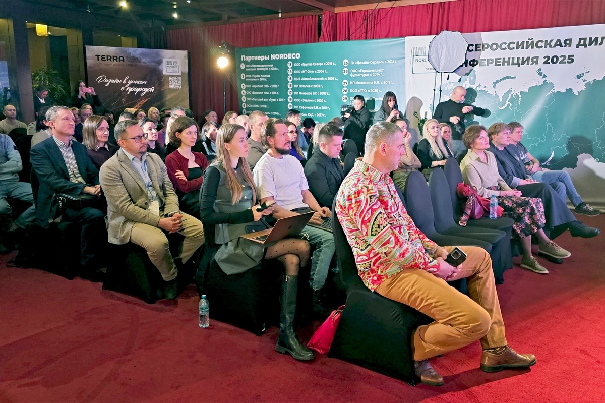 36-я международная выставка «Мебель-2025» Деловая программа