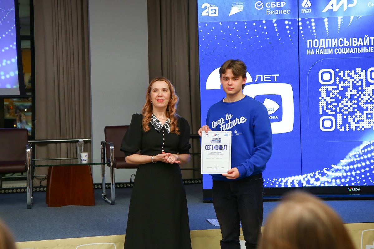 Антон Бабкин — участник молодежного акселератора в ОЭЗ «Дубна», ноябрь 2025