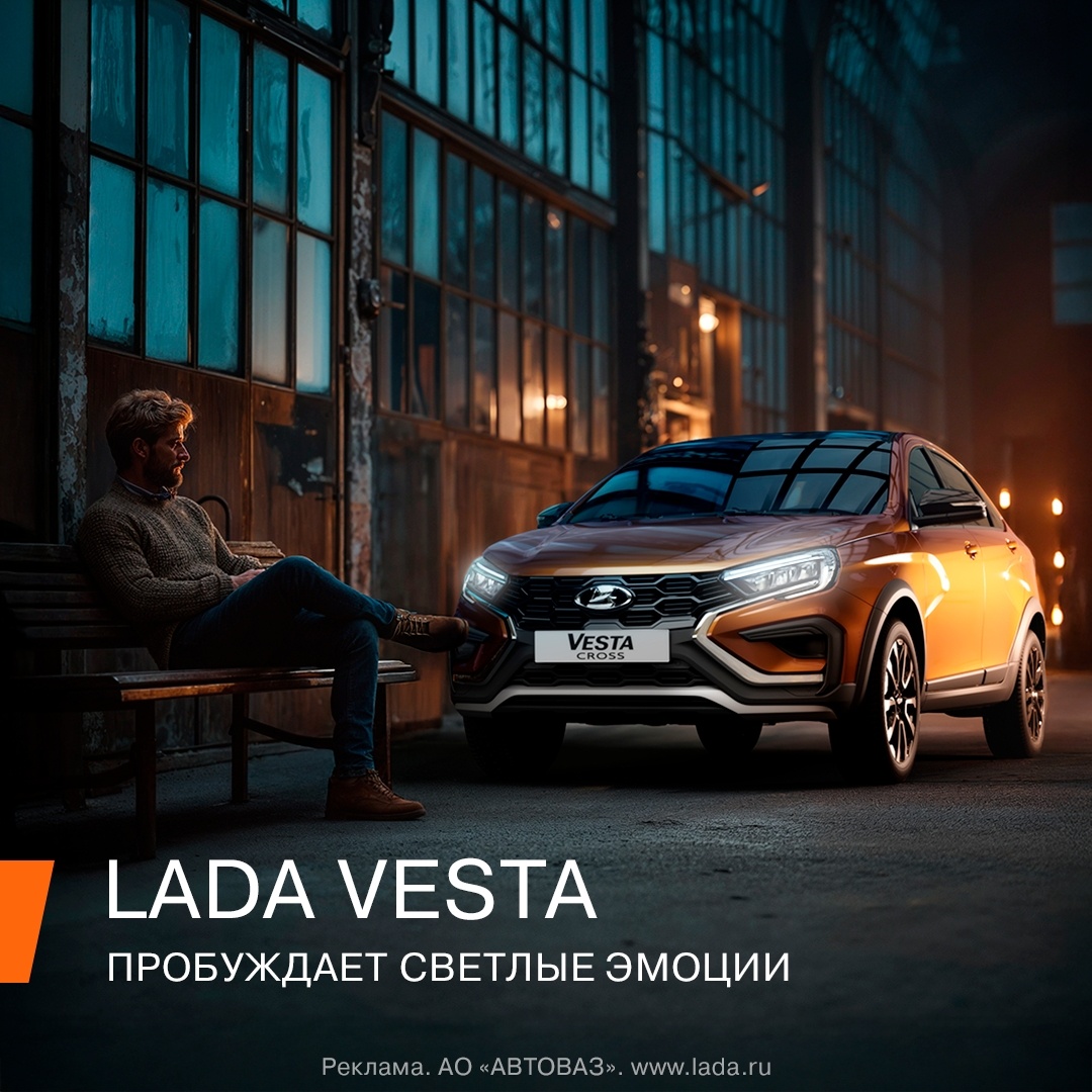    vk.com/lada
