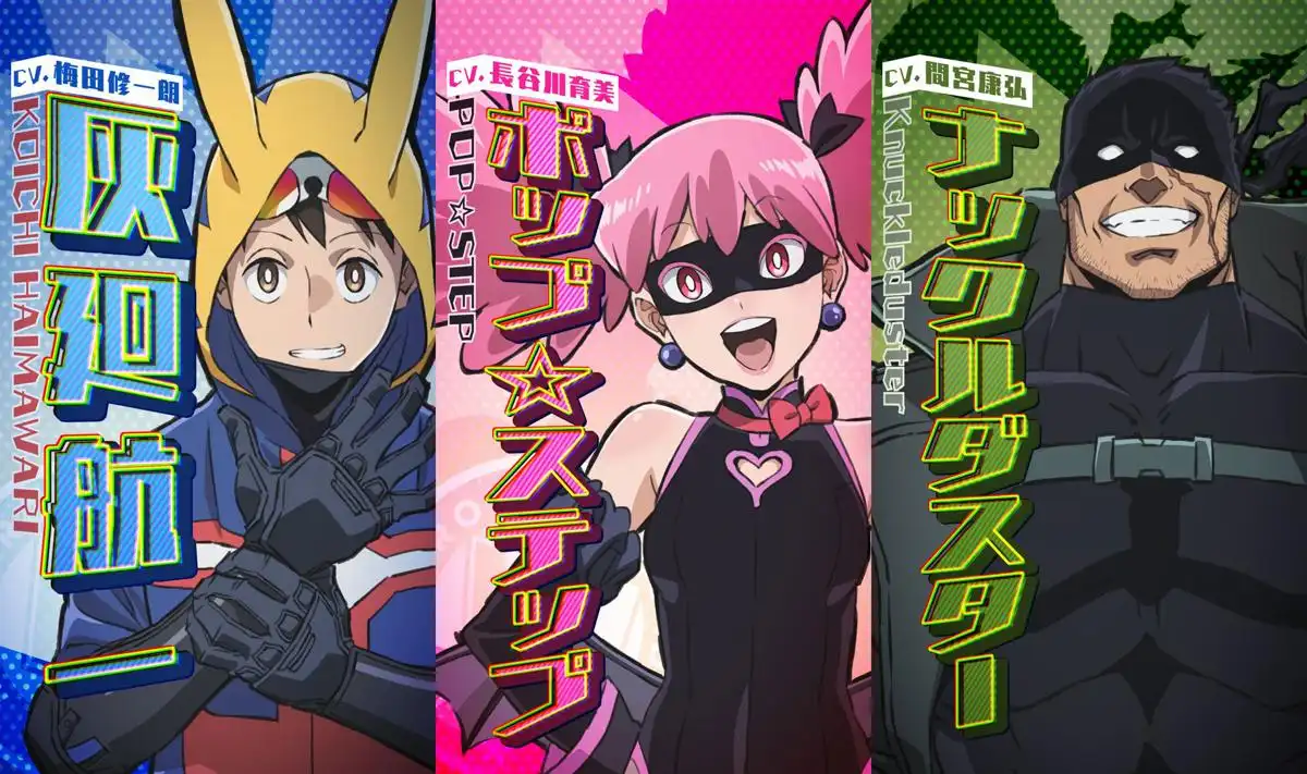     Коити, Кадзухо и Кастет – основные персонажи спин-оффа «Моя геройская академия: Вне закона»