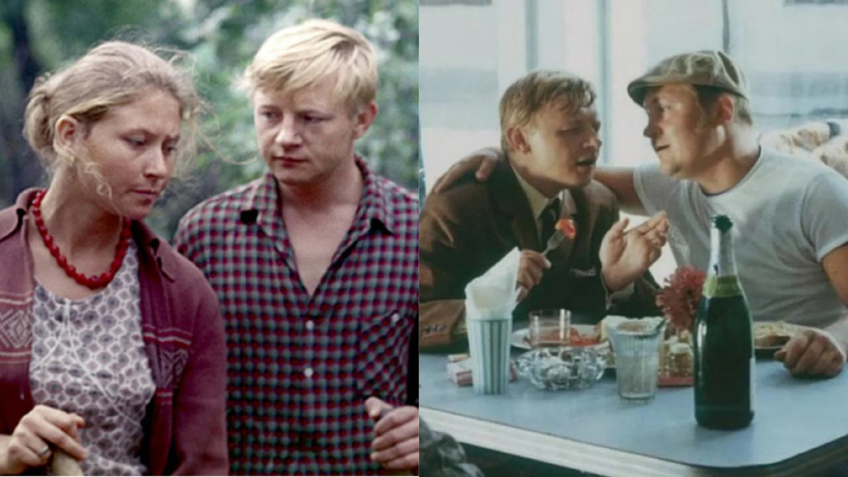 Здравствуй и прощай