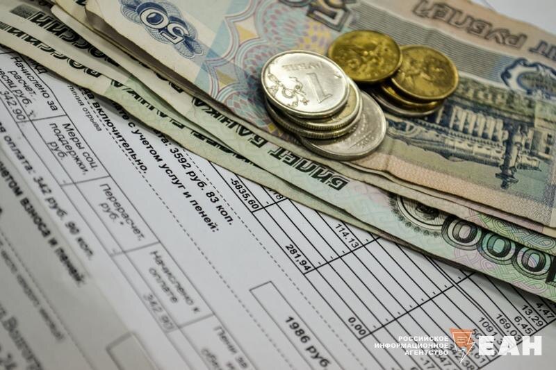    ЕАН. Квитанция расчета за ЖКУ