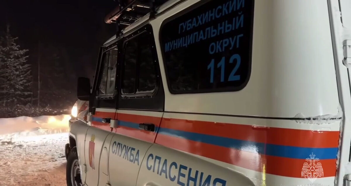    © ГУ МЧС России по Пермскому краю