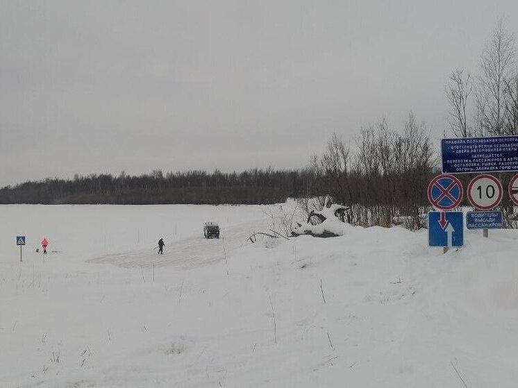     фото: адинистрация Томской области